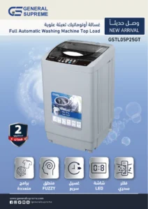 GSTL05P25GT-Rev-01