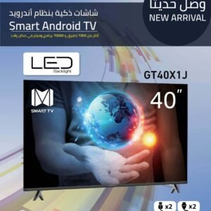 شاشة جولدتك ، شاشة 40 بوصة ، (FHD) فائقة الدقة ، سمارت ، نظام أندرويد 14  ,  GT40X1J Hover Image